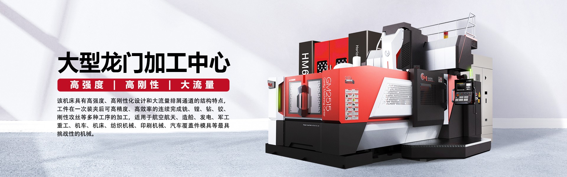 機械加工中的車、鏜、銑、磨、刨、鉆、線切割等設(shè)備都是做何用的(圖3)