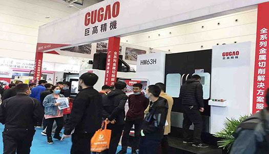 三地連展，巨高機(jī)床與您不見(jiàn)不散！第二站（青島站）圓滿(mǎn)結(jié)束！