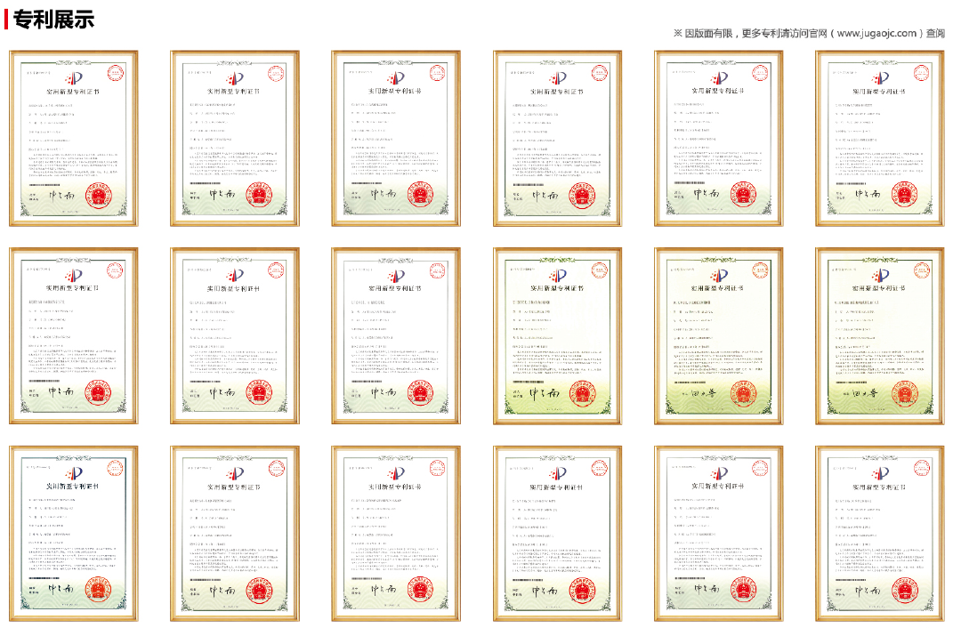 數(shù)控加工中心機(jī)床進(jìn)給毛病？巨高精機(jī)告訴您怎么處理(圖1)