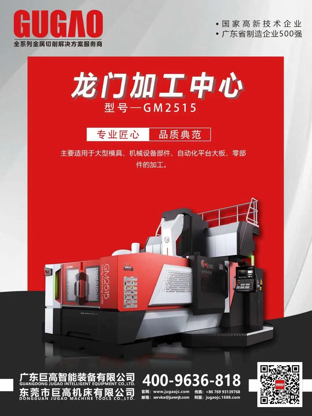 【機(jī)床選型】七種常用的金屬切削方法比較及對(duì)應(yīng)機(jī)床選型！(圖4)