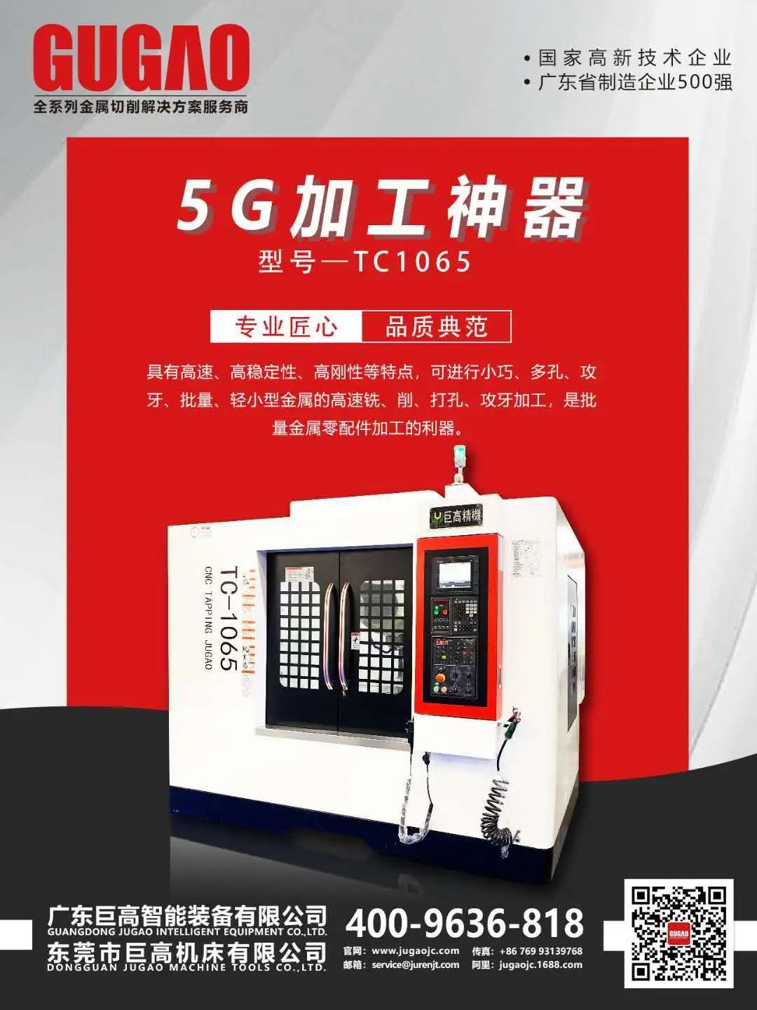 【機(jī)床選型】七種常用的金屬切削方法比較及對(duì)應(yīng)機(jī)床選型！(圖5)