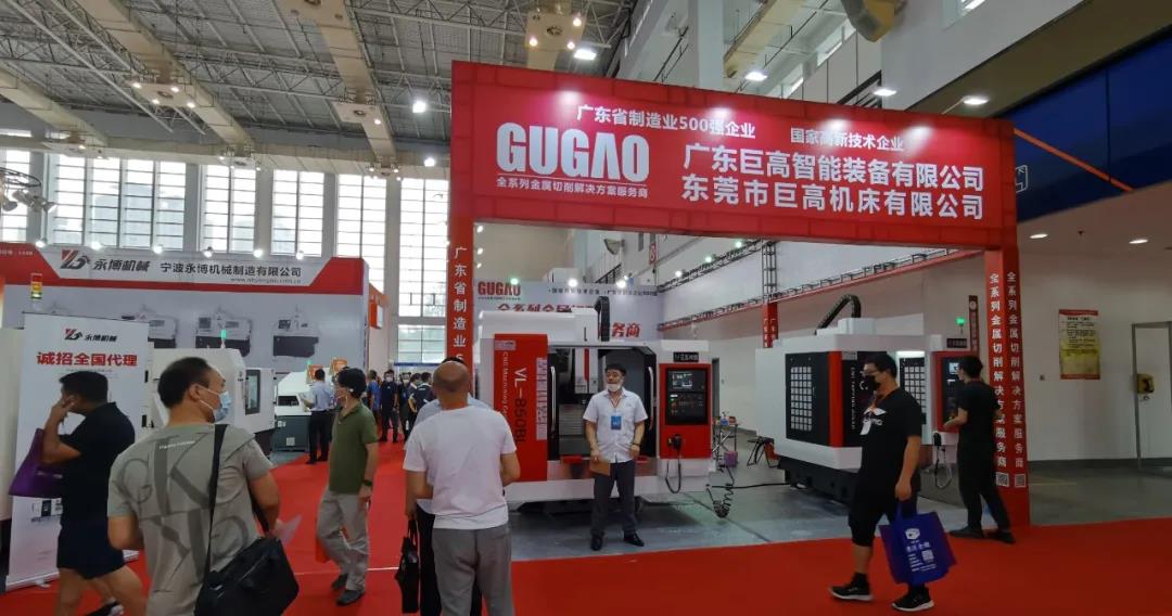 【參展報(bào)道】巨高機(jī)床與你相聚第21屆中國(guó)國(guó)際機(jī)床裝備展覽會(huì)(圖3) 【參展報(bào)道】巨高機(jī)床與你相聚第21屆中國(guó)國(guó)際機(jī)床裝備展覽會(huì)(圖3)