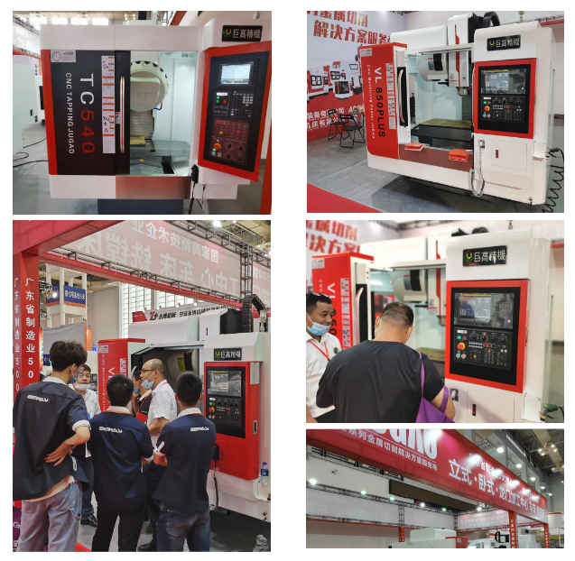 【參展報(bào)道】巨高機(jī)床與你相聚第21屆中國(guó)國(guó)際機(jī)床裝備展覽會(huì)(圖5) 【參展報(bào)道】巨高機(jī)床與你相聚第21屆中國(guó)國(guó)際機(jī)床裝備展覽會(huì)(圖5)