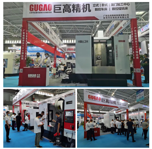 【參展報(bào)道】巨高機(jī)床參加第23屆青島國(guó)際機(jī)床展覽會(huì)完美落幕！(圖3)