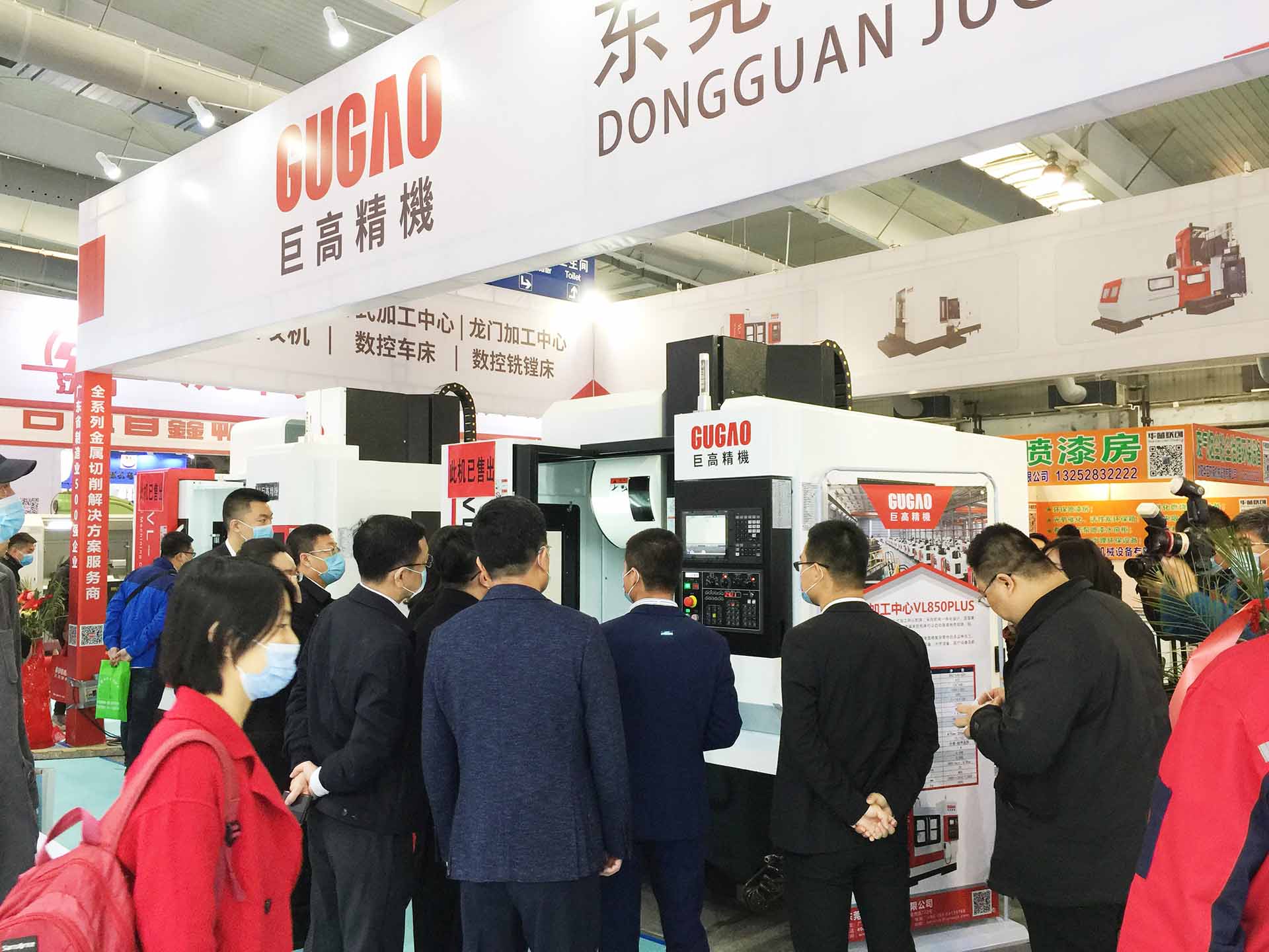 中國長春先進裝備制造業(yè)博覽會在長春國際會展 中國長春先進裝備制造業(yè)博覽會在長春國際會展