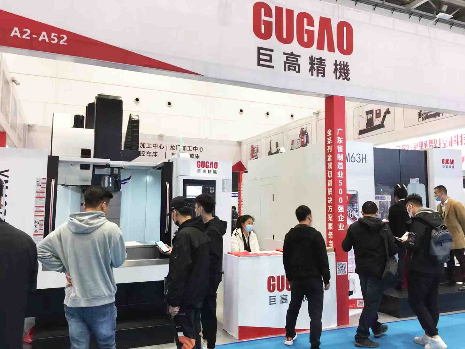 三地連展，巨高機(jī)床與您不見不散！第二站（青島站）圓滿結(jié)束！(圖3)